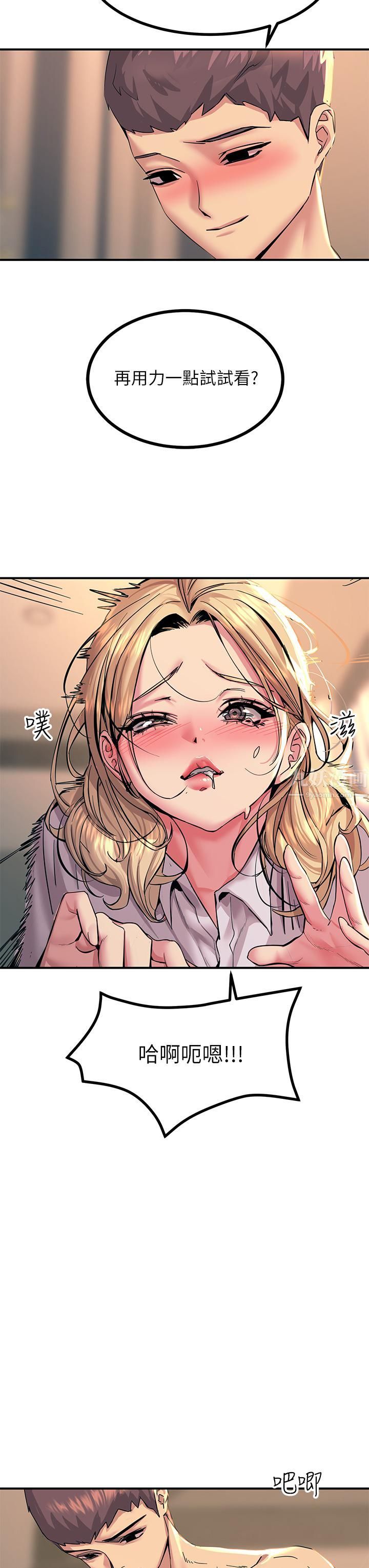 触电大师第16话-喜欢像母狗一样被干!