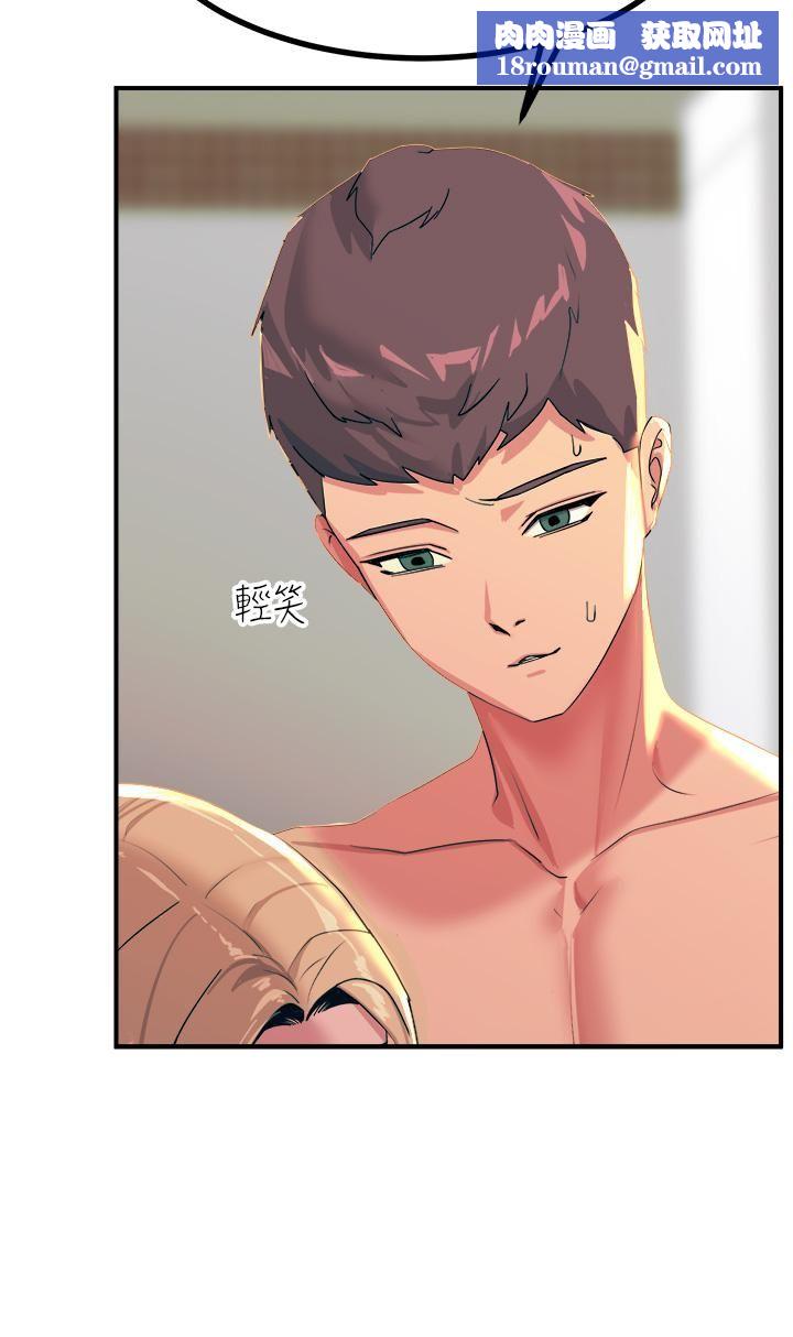 触电大师第16话-喜欢像母狗一样被干!