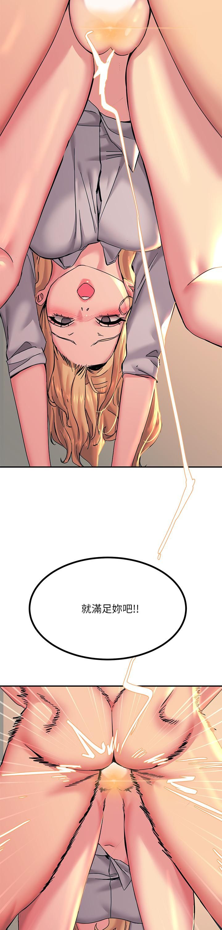 触电大师第16话-喜欢像母狗一样被干!