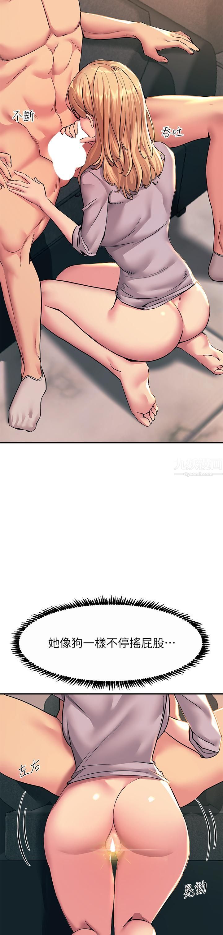 触电大师第17话-赐予发春母狗的恩宠