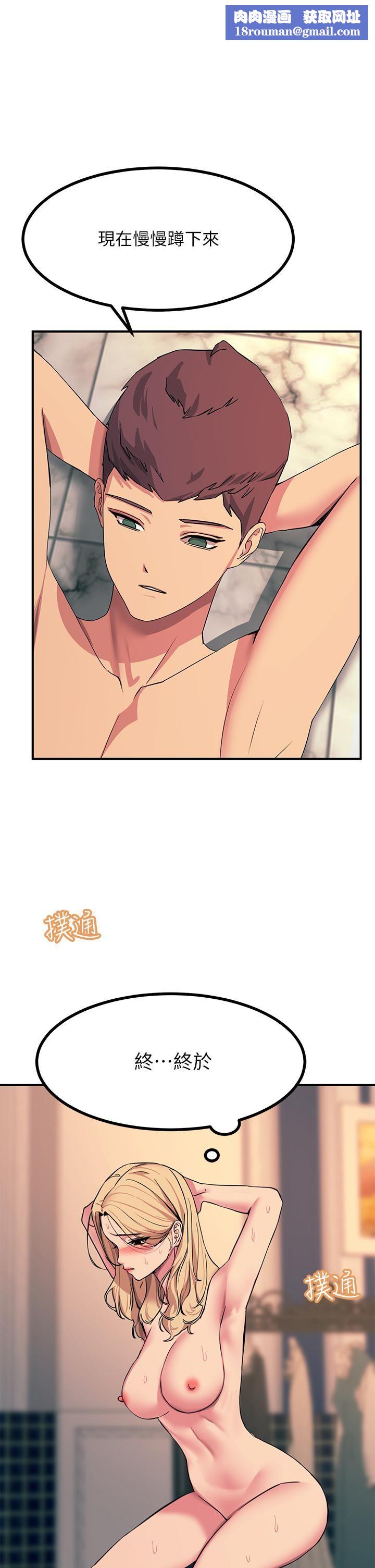 触电大师第17话-赐予发春母狗的恩宠