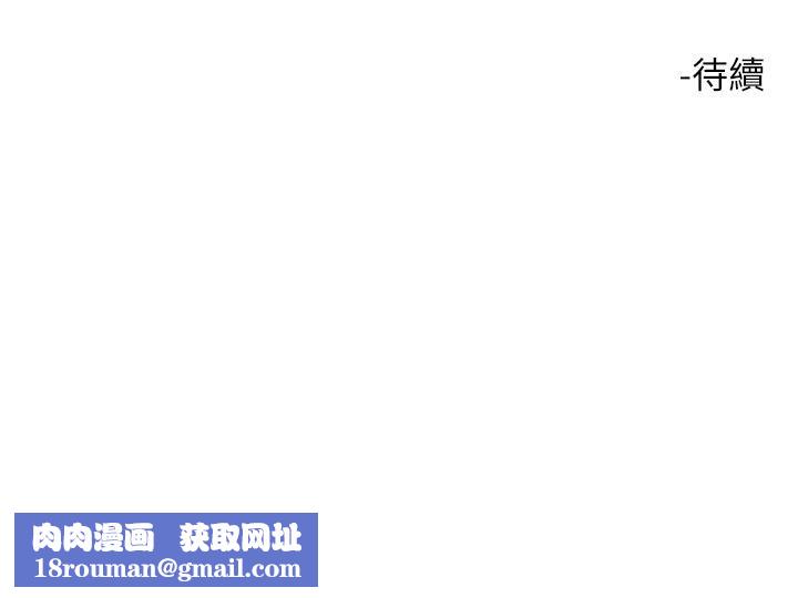 触电大师第17话-赐予发春母狗的恩宠