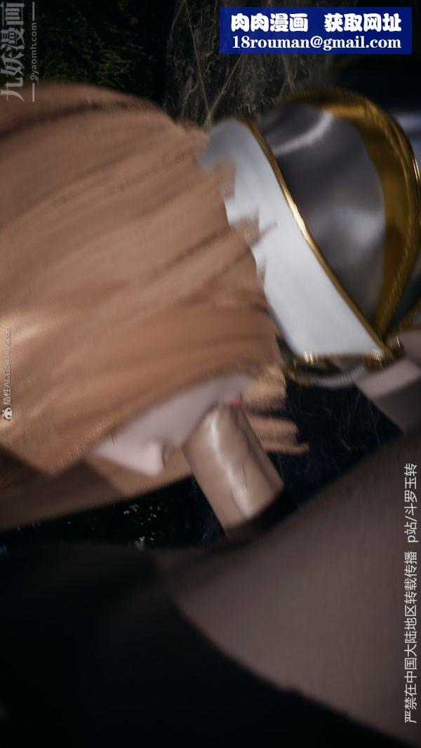 [3D]斗罗玉传第31章-调教上05话