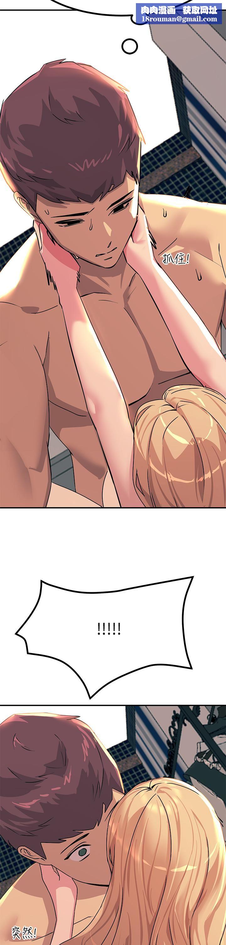 触电大师第18话-诗芸的阿嘿颜