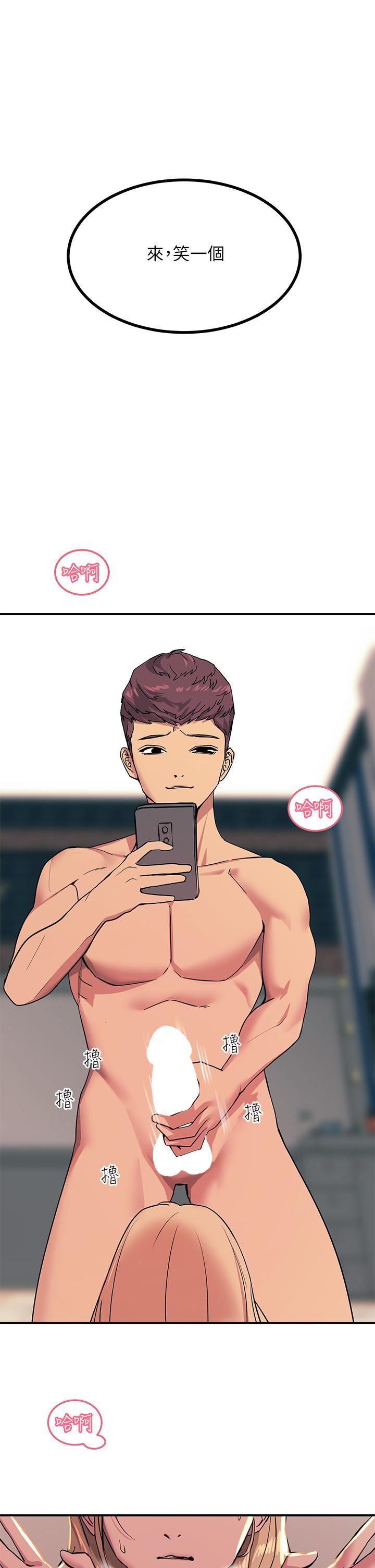 触电大师第18话-诗芸的阿嘿颜