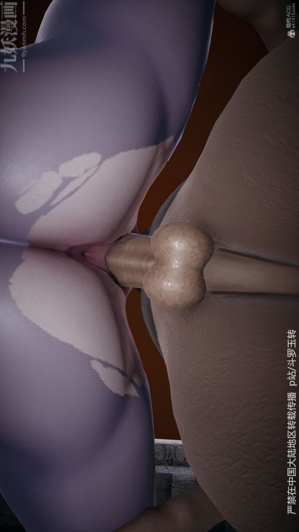 [3D]斗罗玉传第31章-调教上05话