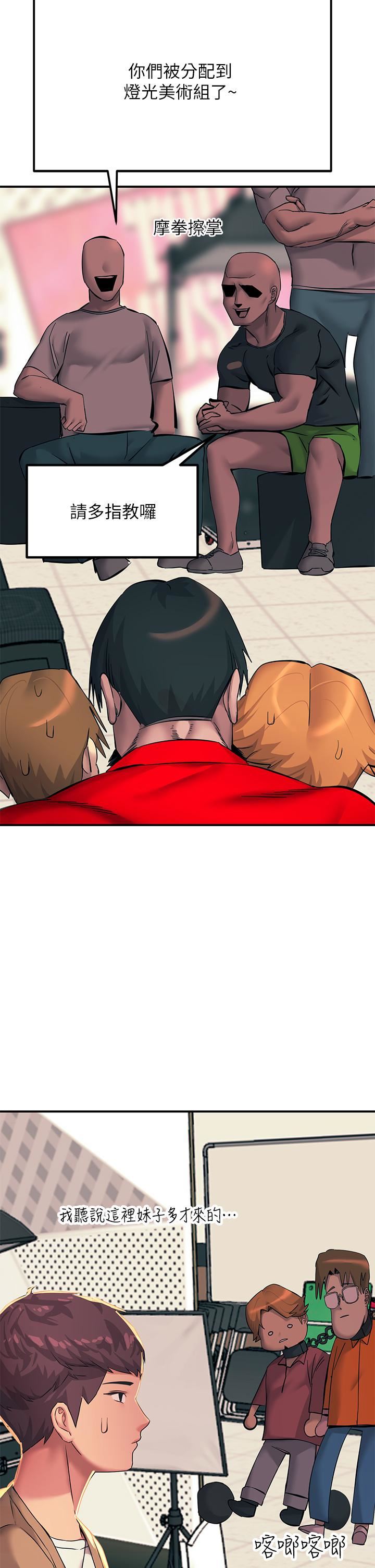 触电大师第18话-诗芸的阿嘿颜