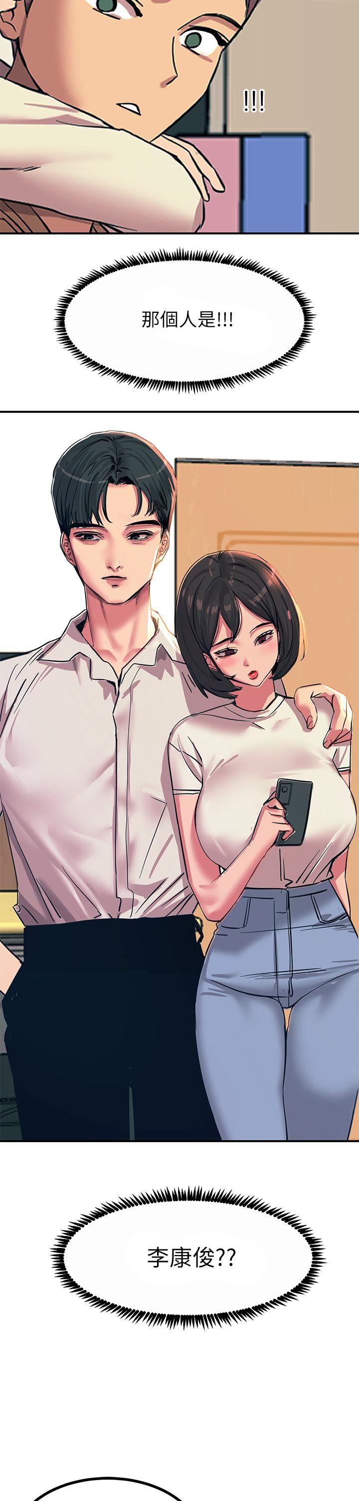 触电大师第18话-诗芸的阿嘿颜