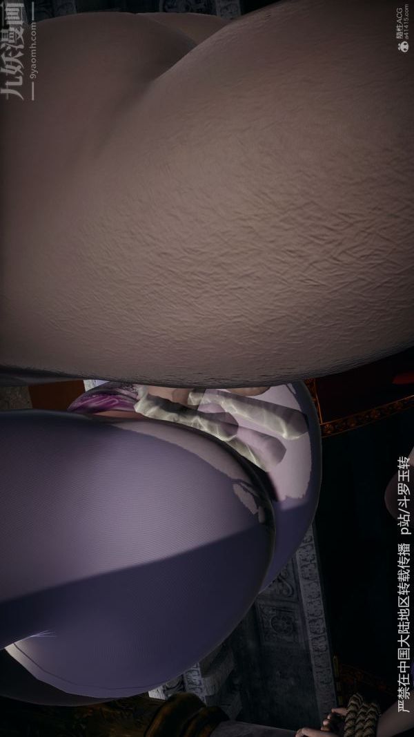 [3D]鬥羅玉傳第31章-调教上06話