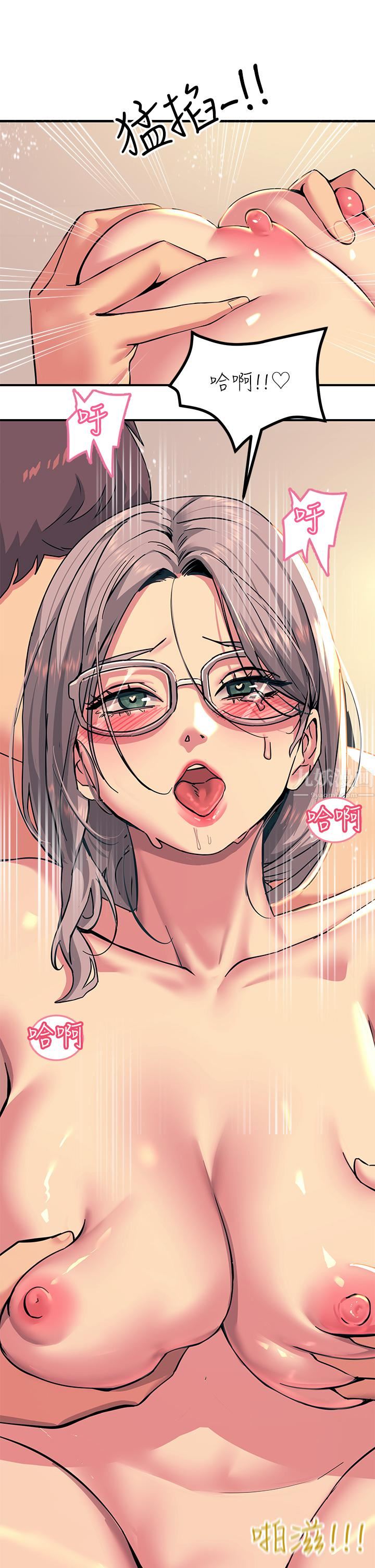 触电大师第19话-把耻辱加倍奉还