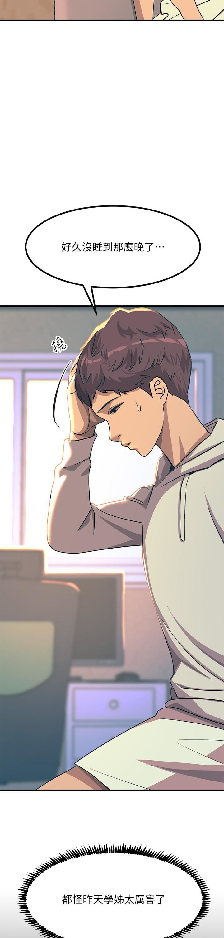 触电大师第20话-用胸器按摩老二的饥渴母狗