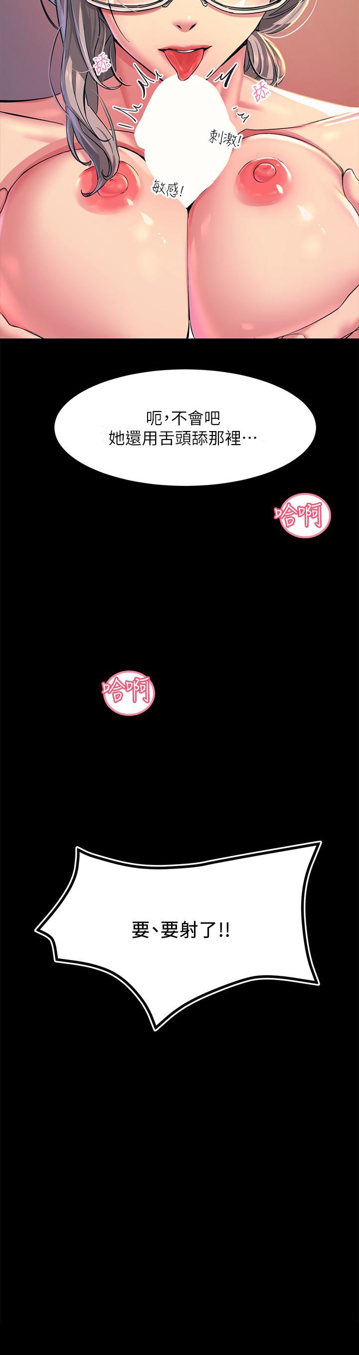 触电大师第20话-用胸器按摩老二的饥渴母狗