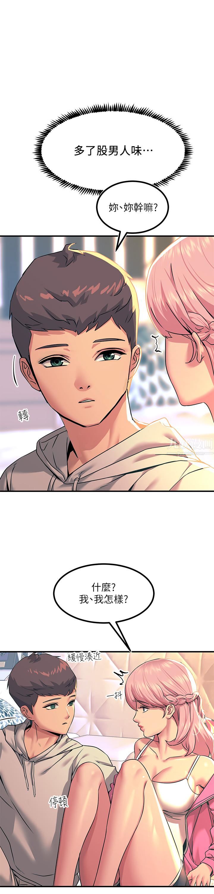 触电大师第20话-用胸器按摩老二的饥渴母狗