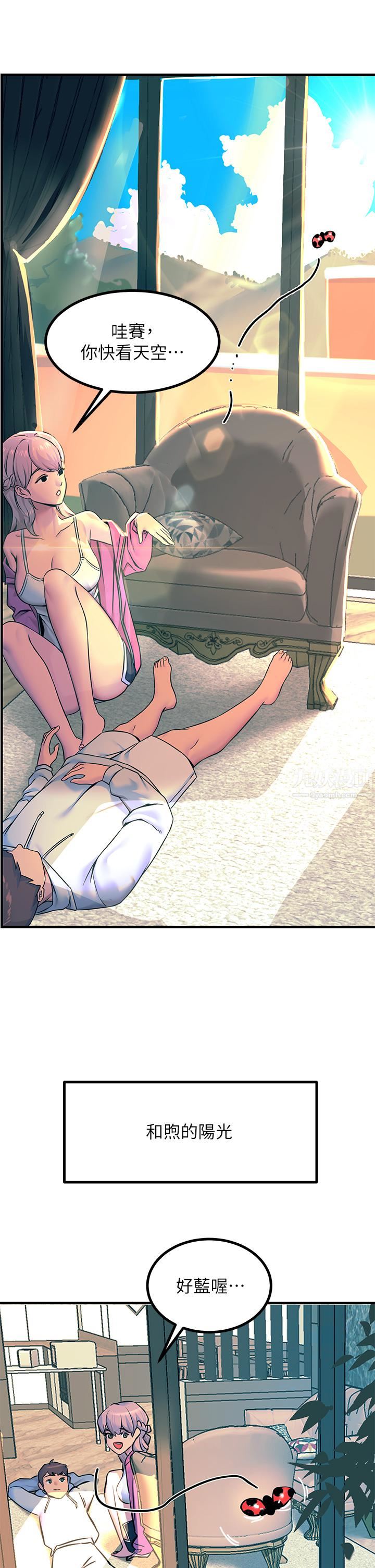 触电大师第20话-用胸器按摩老二的饥渴母狗