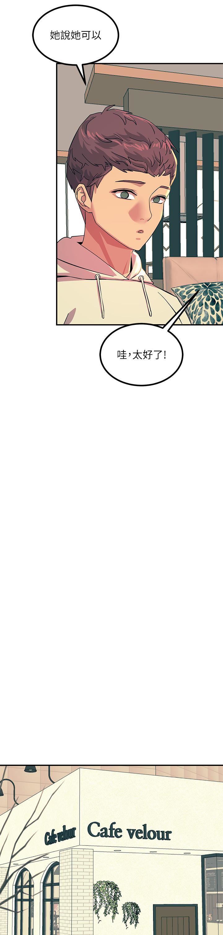 觸電大師第20話-用胸器按摩老二的饑渴母狗