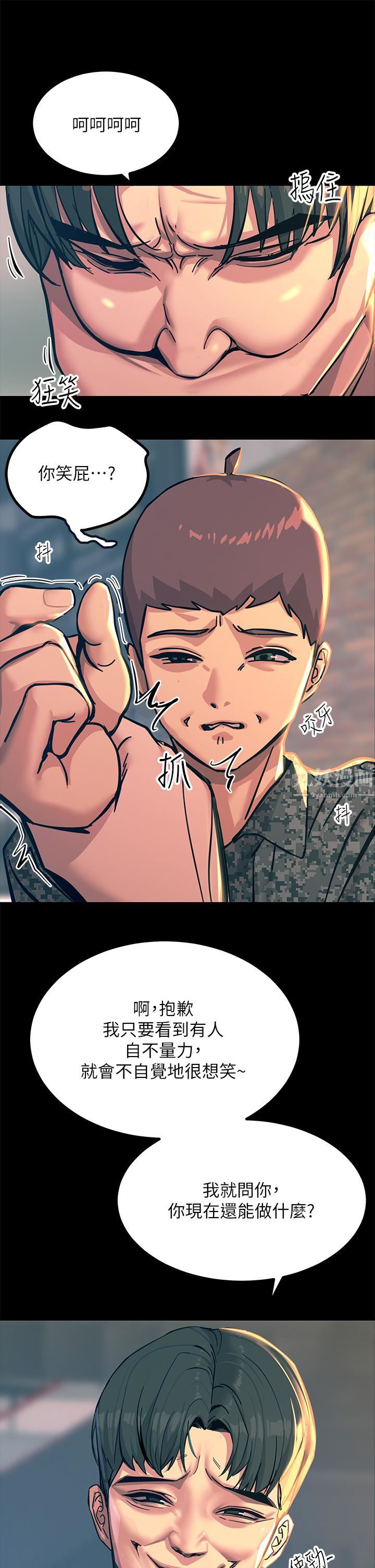 触电大师第20话-用胸器按摩老二的饥渴母狗