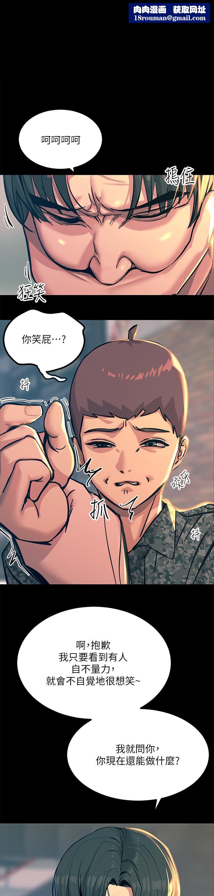 触电大师第21话-一见你就湿