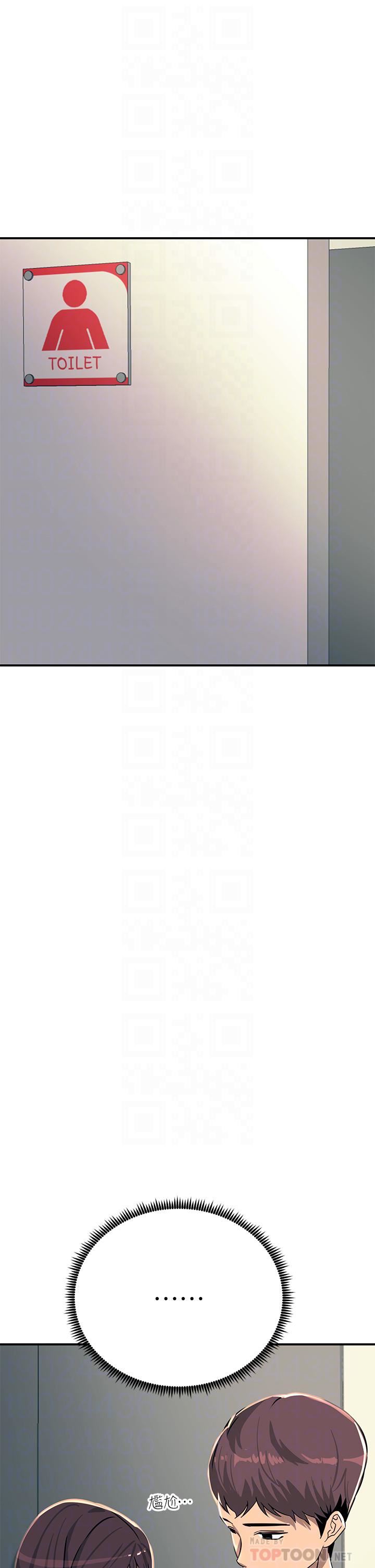 觸電大師第22話-我要妳成為我的性奴!