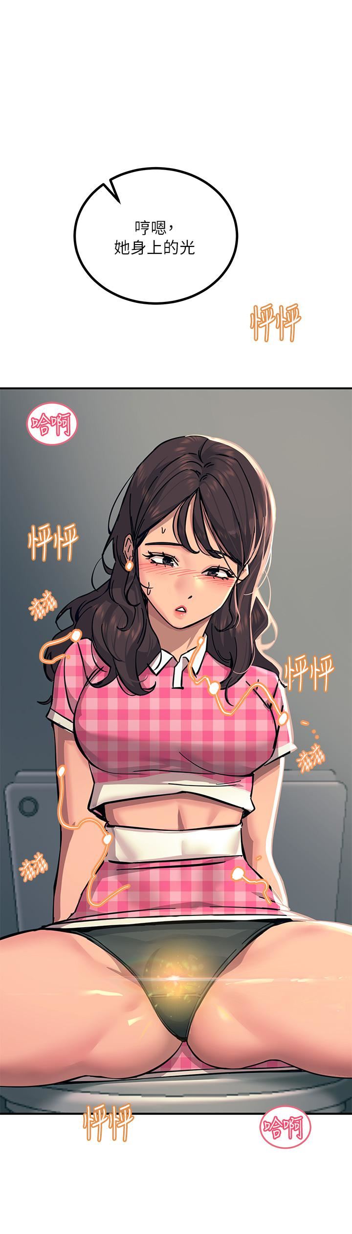 触电大师第22话-我要妳成为我的性奴!