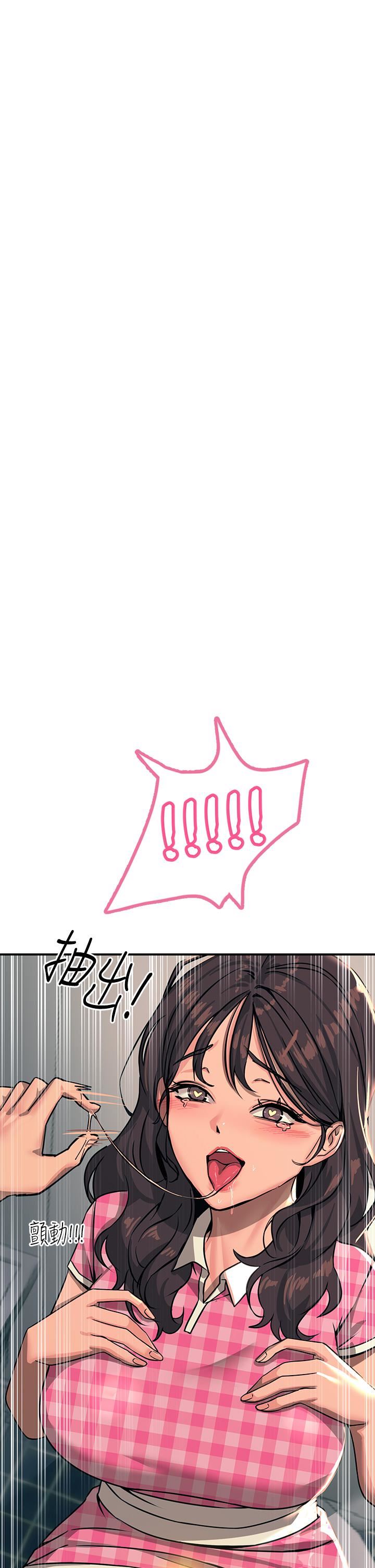 触电大师第22话-我要妳成为我的性奴!