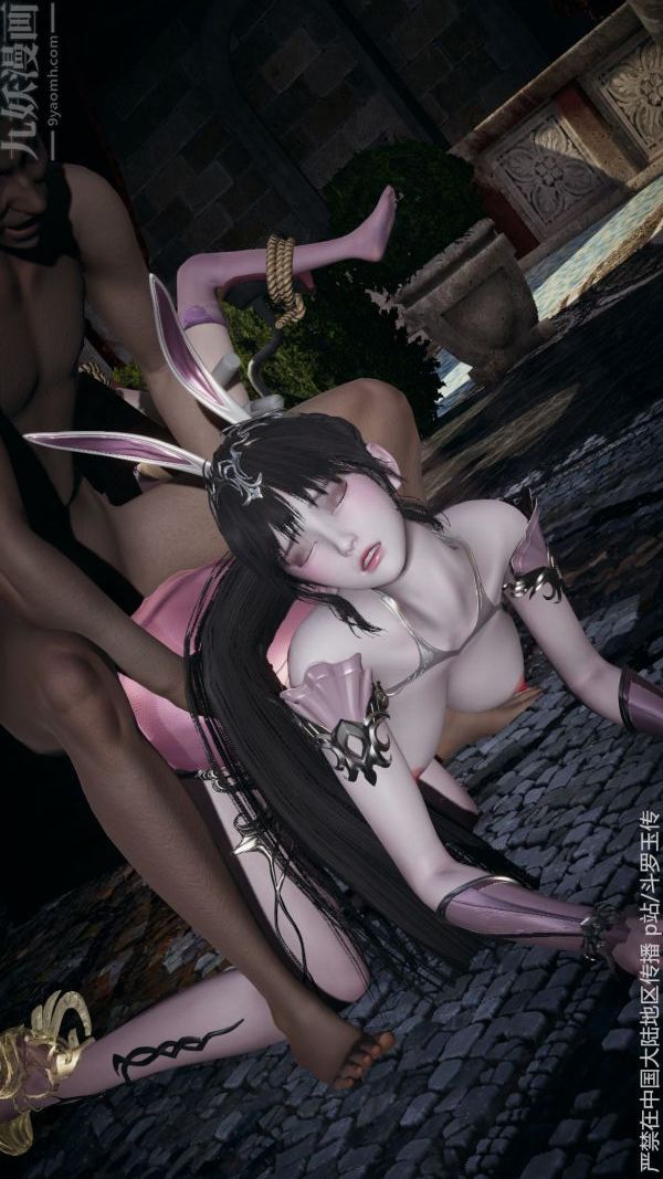 [3D]斗罗玉传第32章-调教下04话