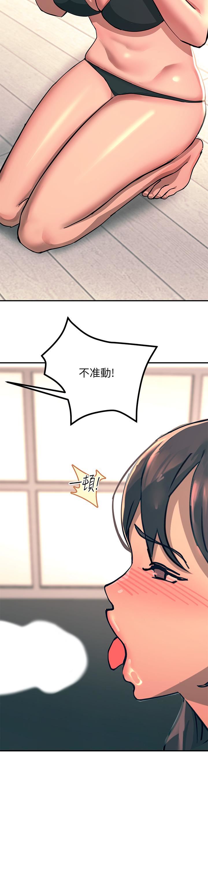 觸電大師第24話-調教M傾向的發情母狗