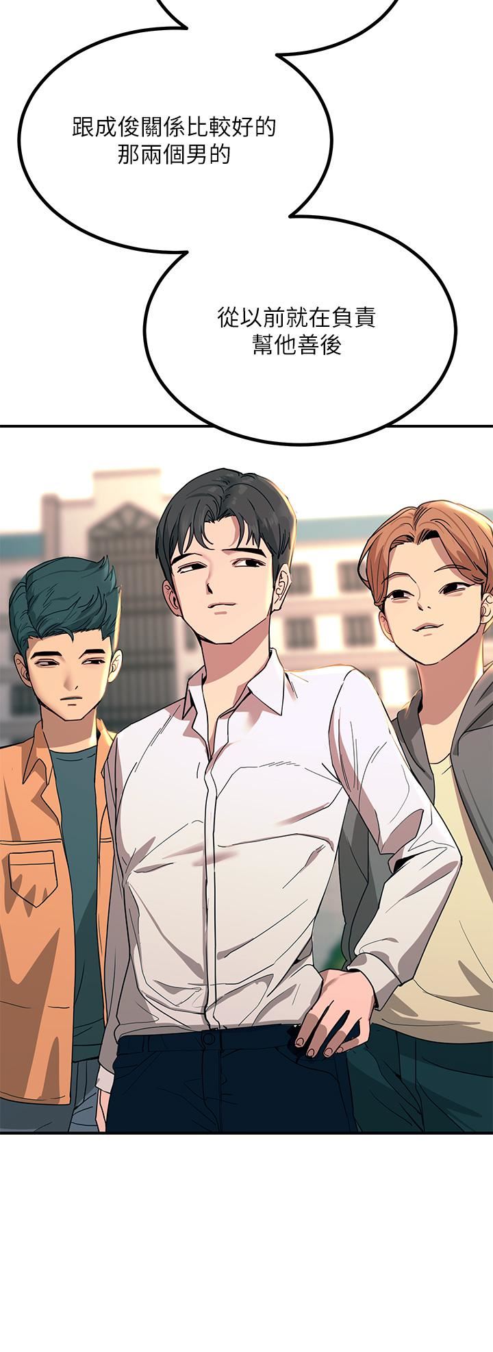 触电大师第24话-调教M倾向的发情母狗