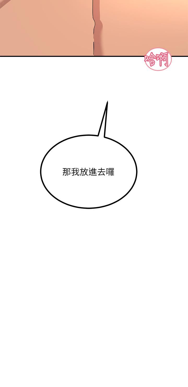 触电大师第24话-调教M倾向的发情母狗