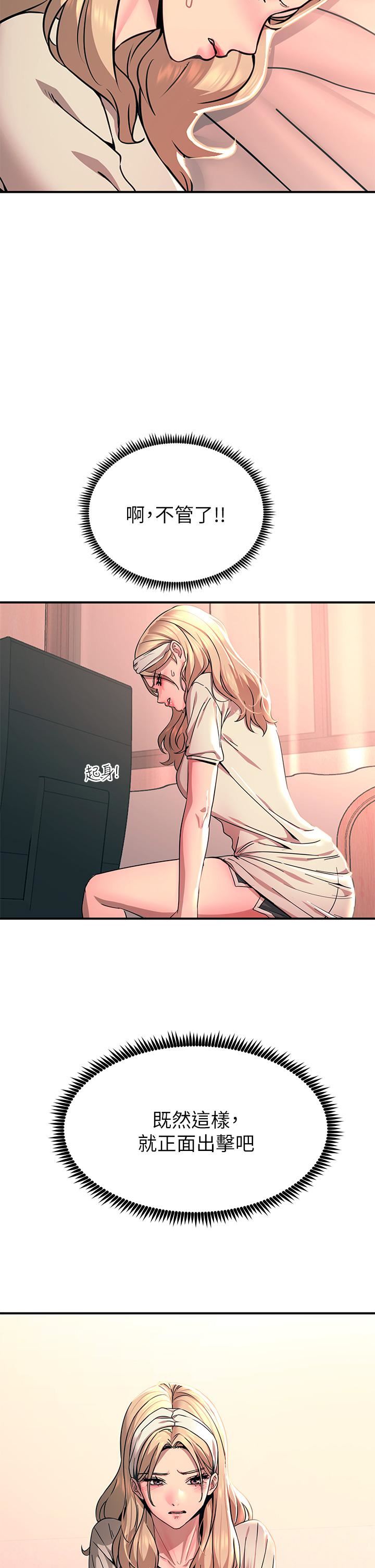 触电大师第24话-调教M倾向的发情母狗