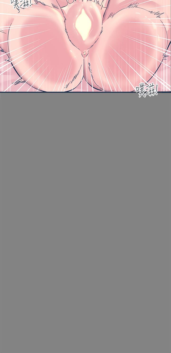 觸電大師第25話-發現新獵物