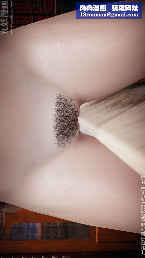 [3D]斗罗玉传第33章-羞辱上01话