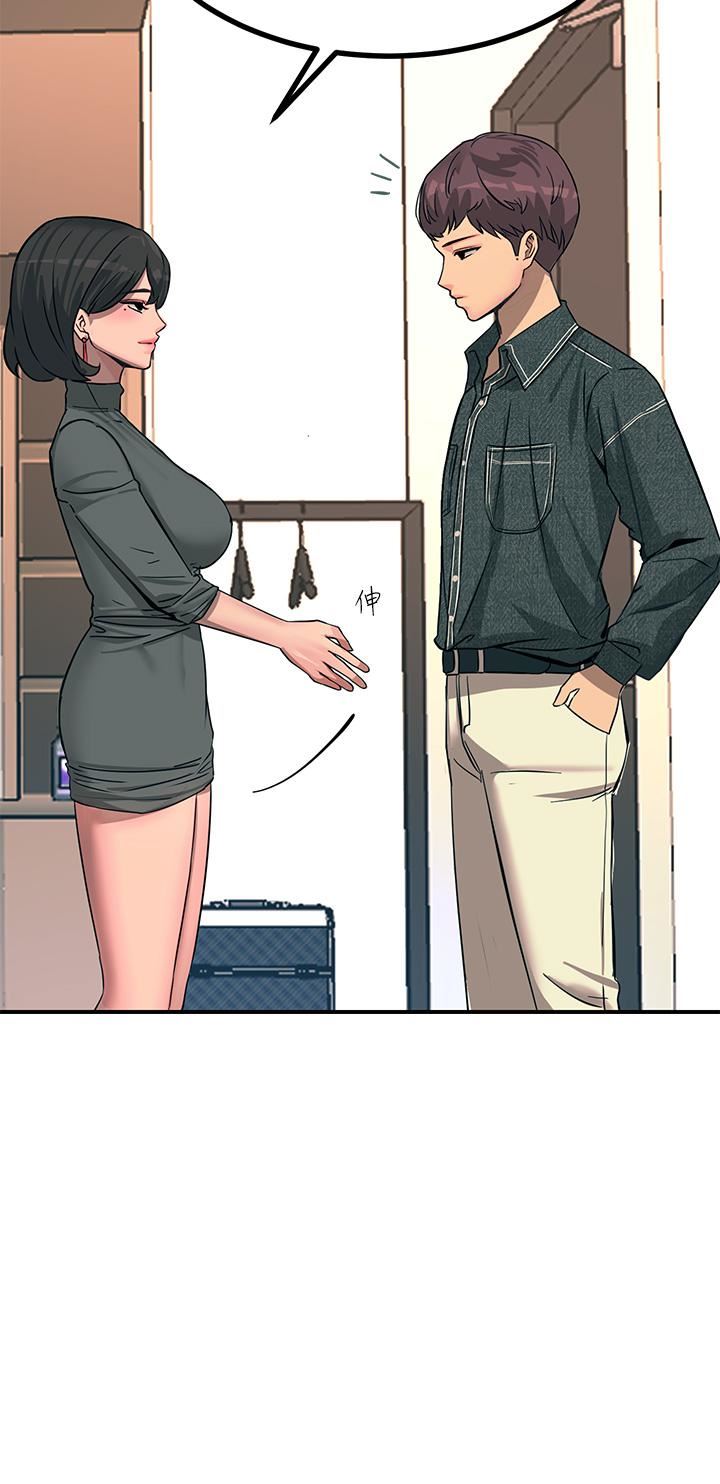 觸電大師第25話-發現新獵物