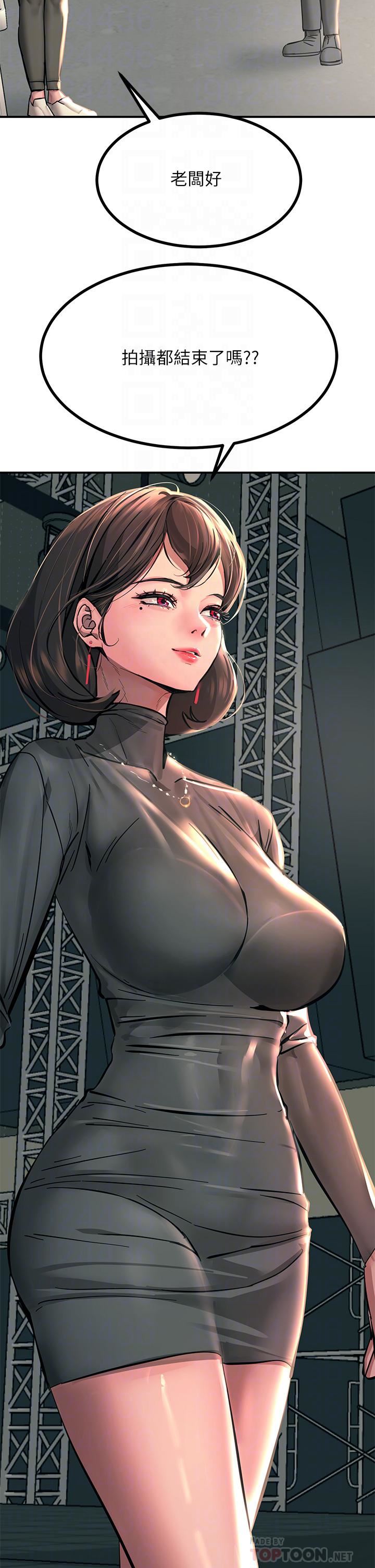 触电大师第26话-让我看看你的能耐