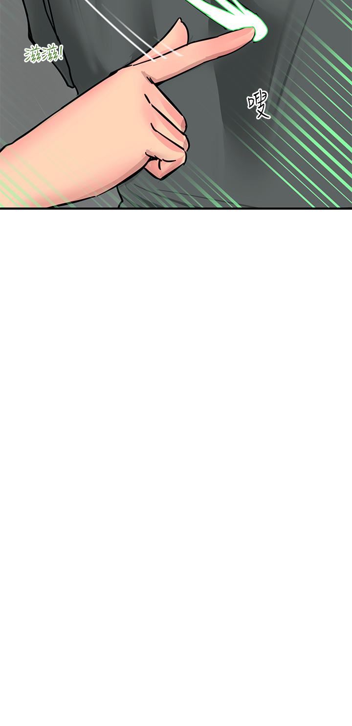 触电大师第26话-让我看看你的能耐