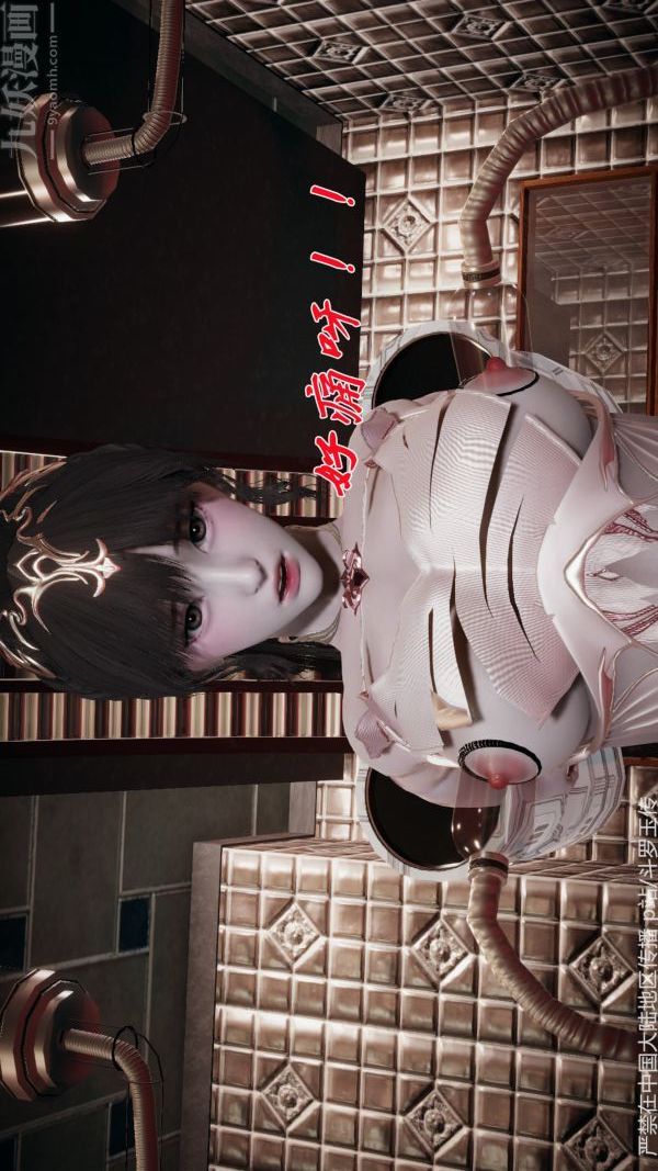 [3D]鬥羅玉傳第33章-羞辱上02話