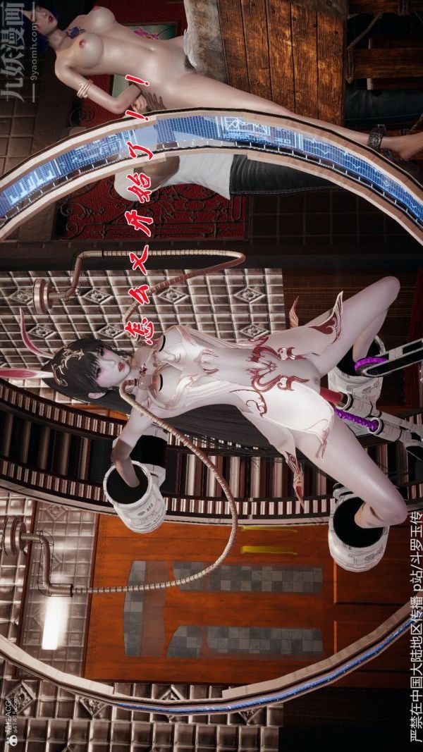 [3D]鬥羅玉傳第33章-羞辱上02話