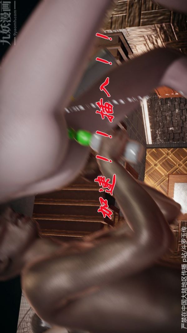 [3D]斗罗玉传第33章-羞辱上03话