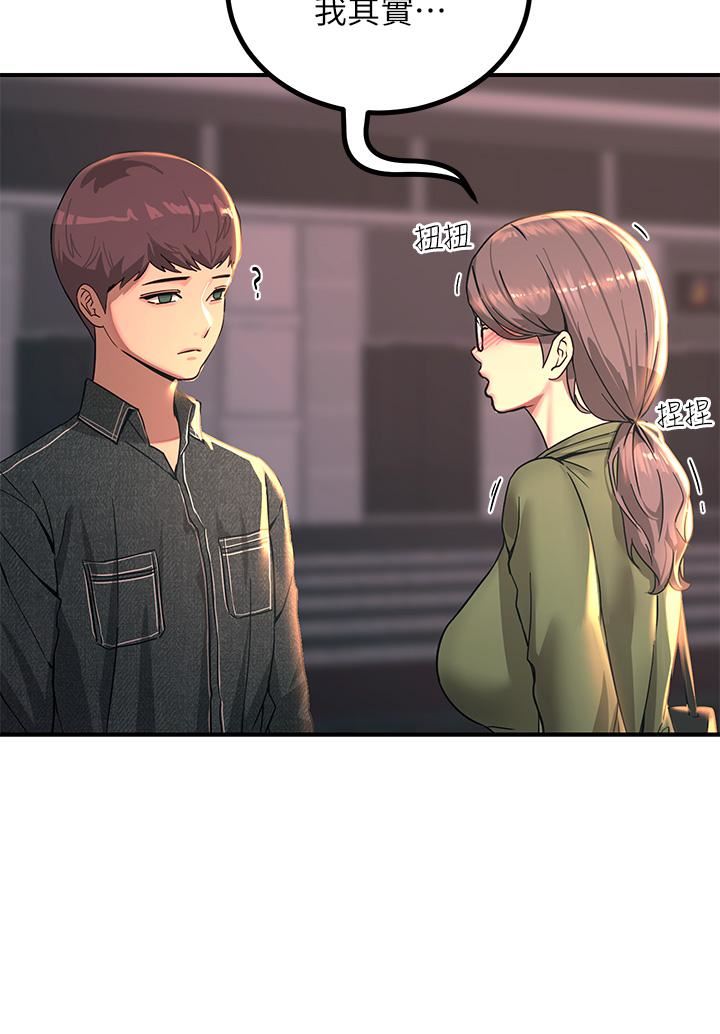 触电大师第27话-在公共场合淫水喷发