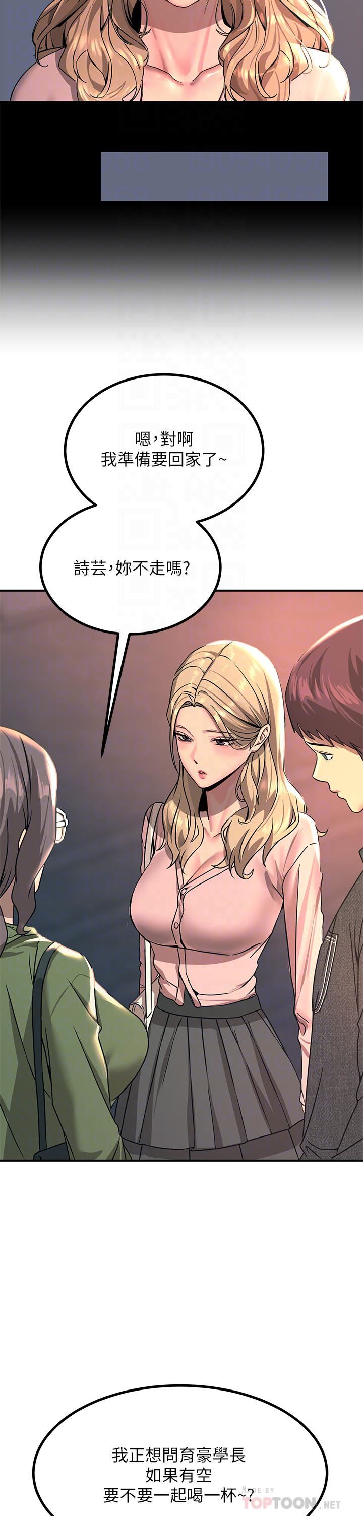 触电大师第27话-在公共场合淫水喷发