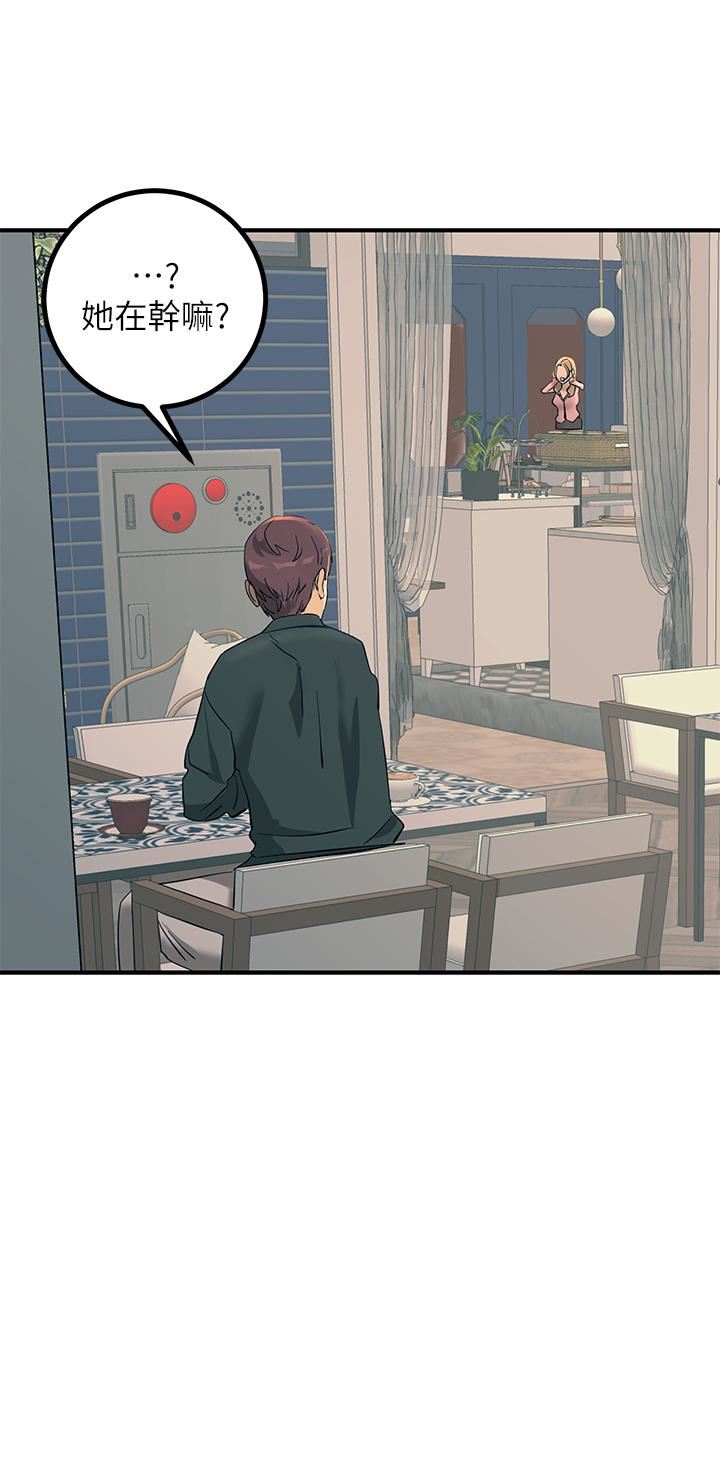 触电大师第27话-在公共场合淫水喷发