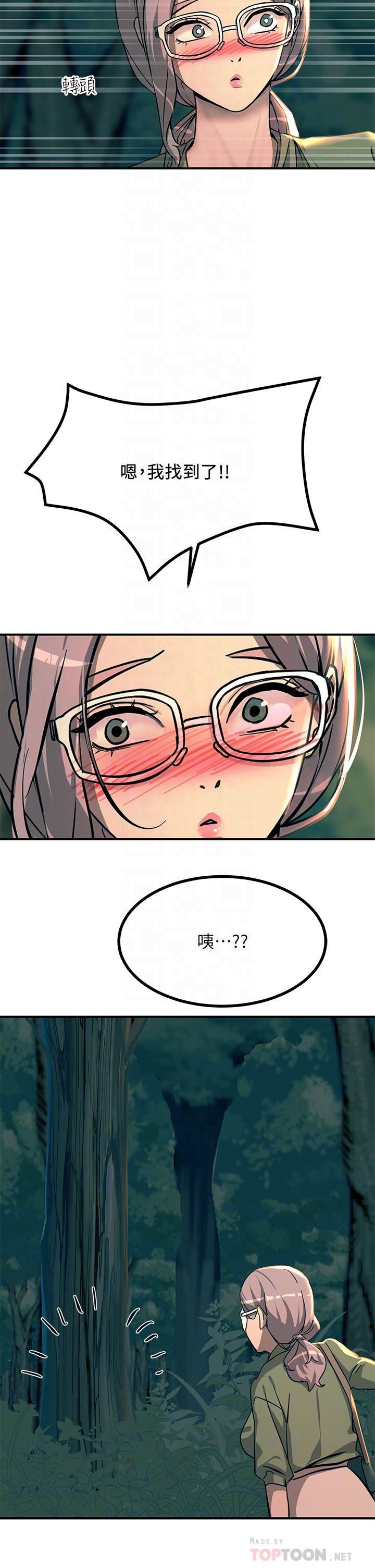 触电大师第30话-直射子宫的滋味!