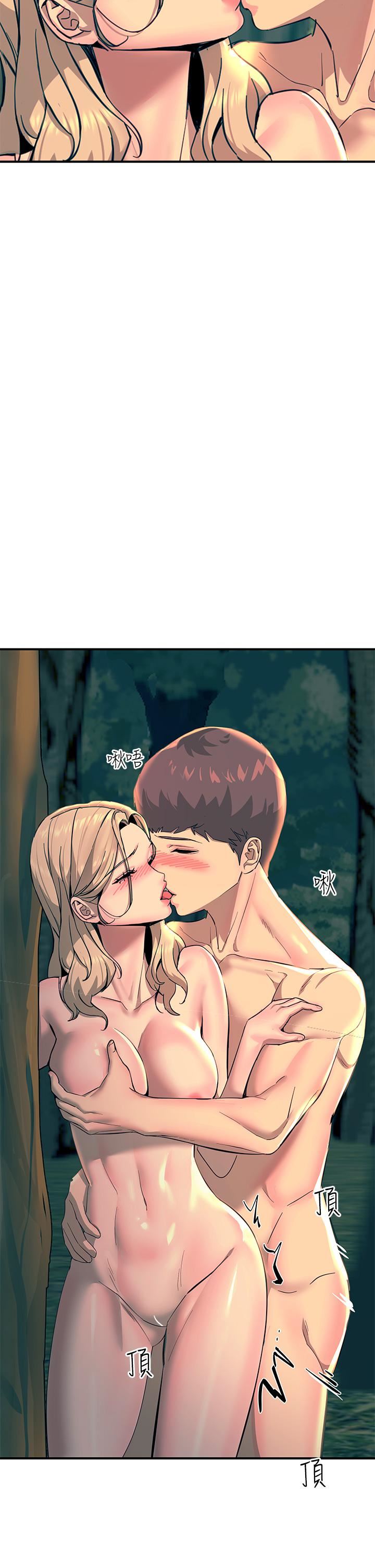 觸電大師第30話-直射子宮的滋味!