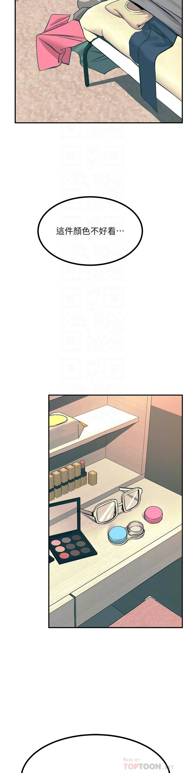 触电大师第32话-贪恋育豪肉棒的母狗们