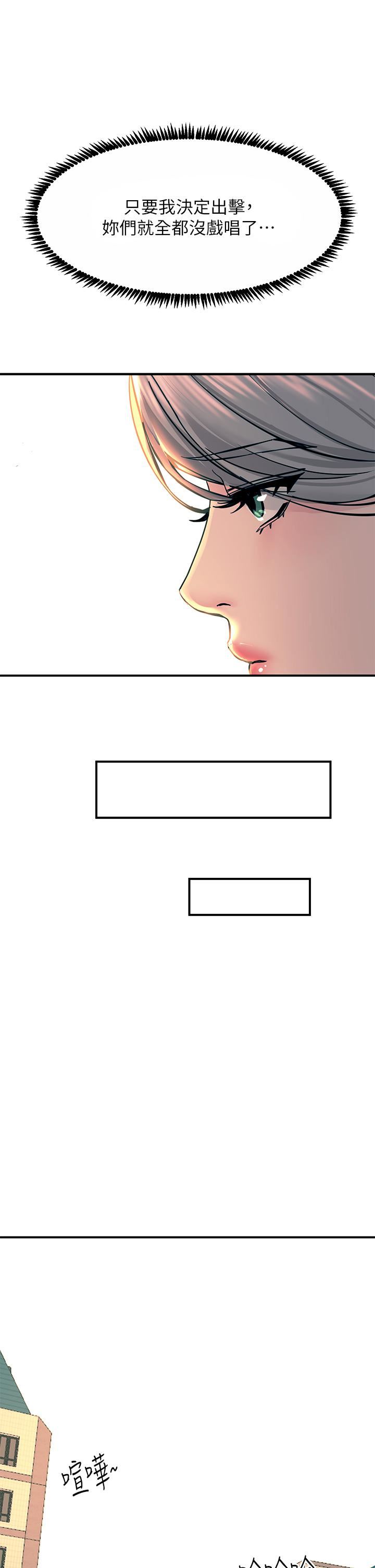 触电大师第32话-贪恋育豪肉棒的母狗们