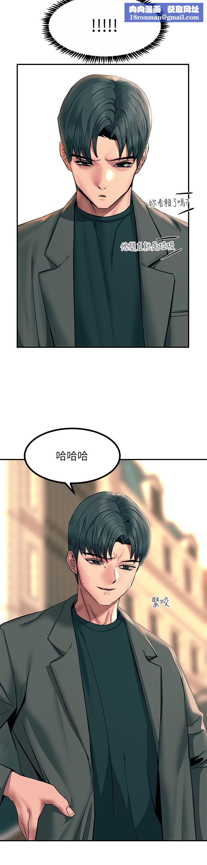 觸電大師第32話-貪戀育豪肉棒的母狗們