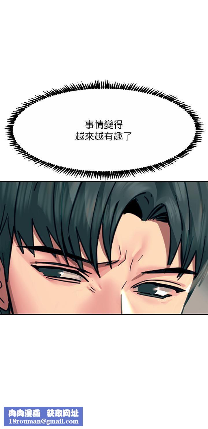 触电大师第32话-贪恋育豪肉棒的母狗们