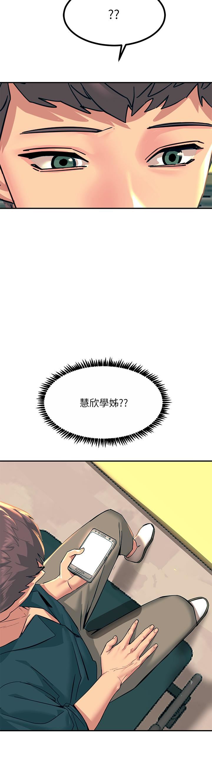 触电大师第32话-贪恋育豪肉棒的母狗们