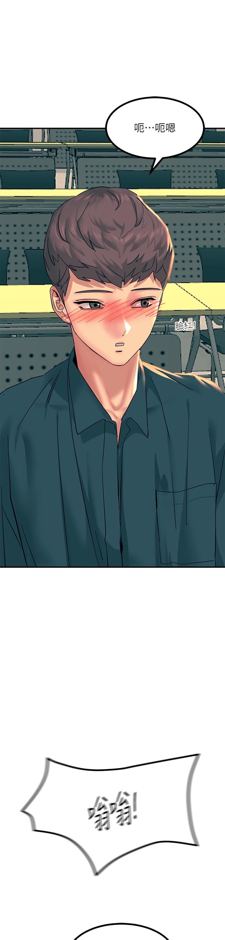 触电大师第32话-贪恋育豪肉棒的母狗们