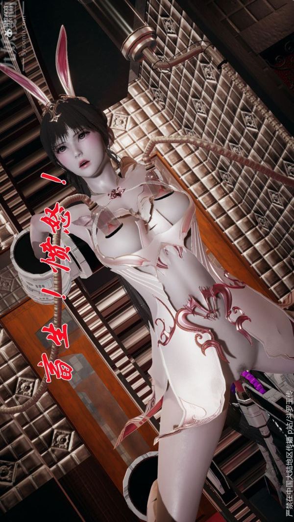 [3D]斗罗玉传第34章-羞辱下01话