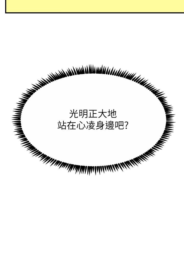 触电大师第32话-贪恋育豪肉棒的母狗们